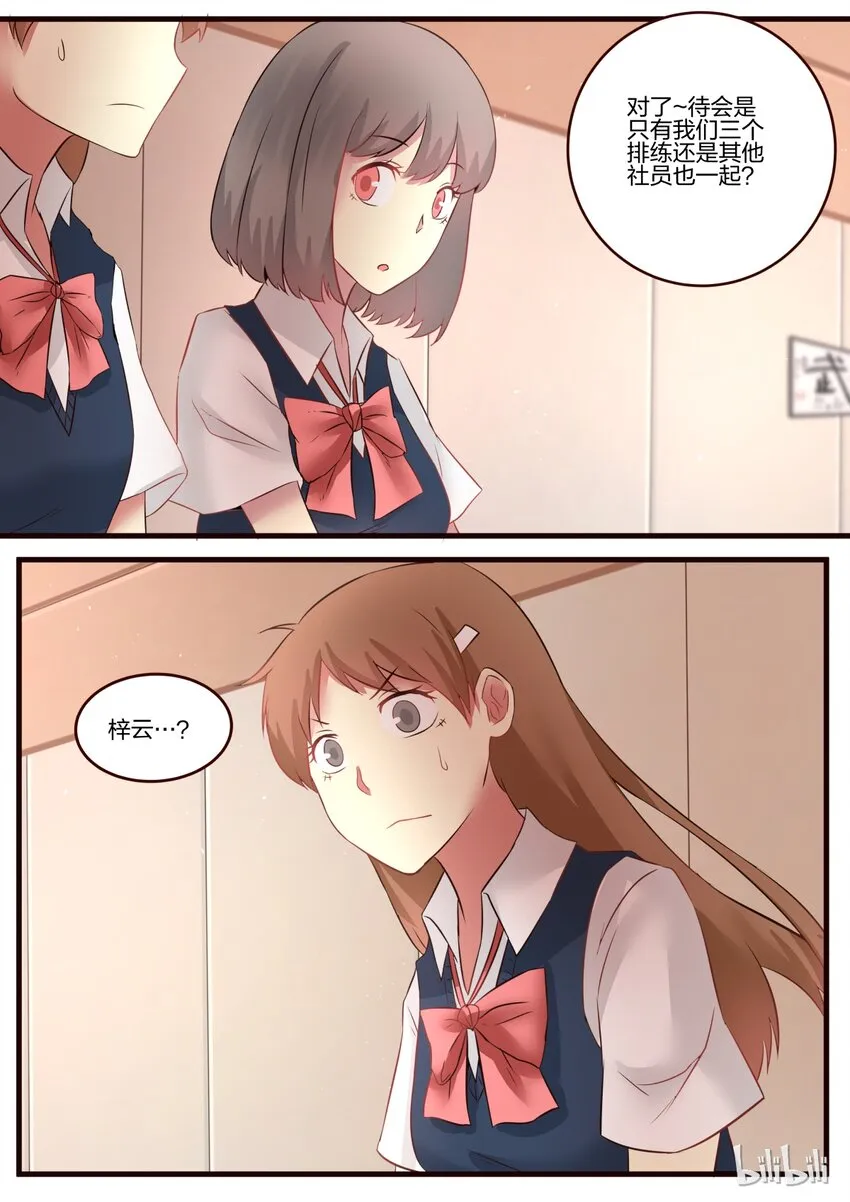 S1·57 第8页