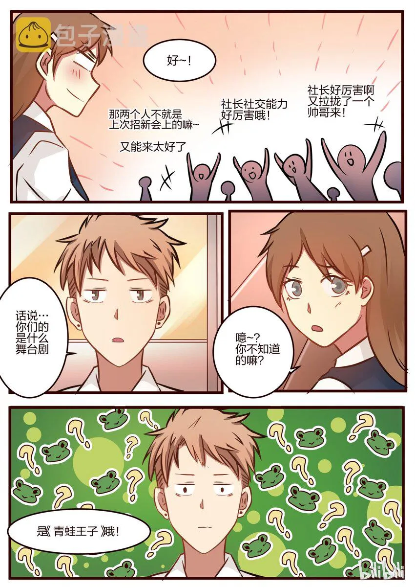 S1·59 第3页