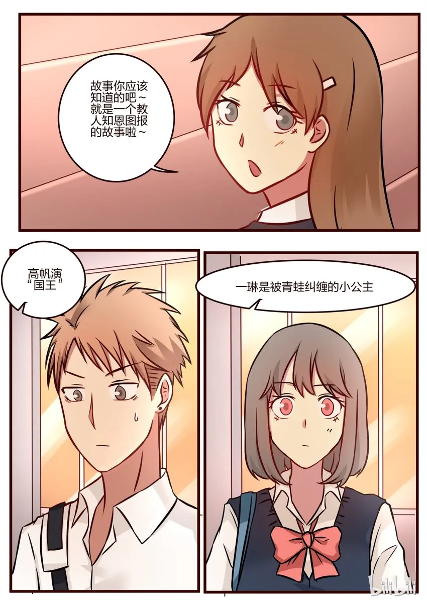 S1·59 第4页