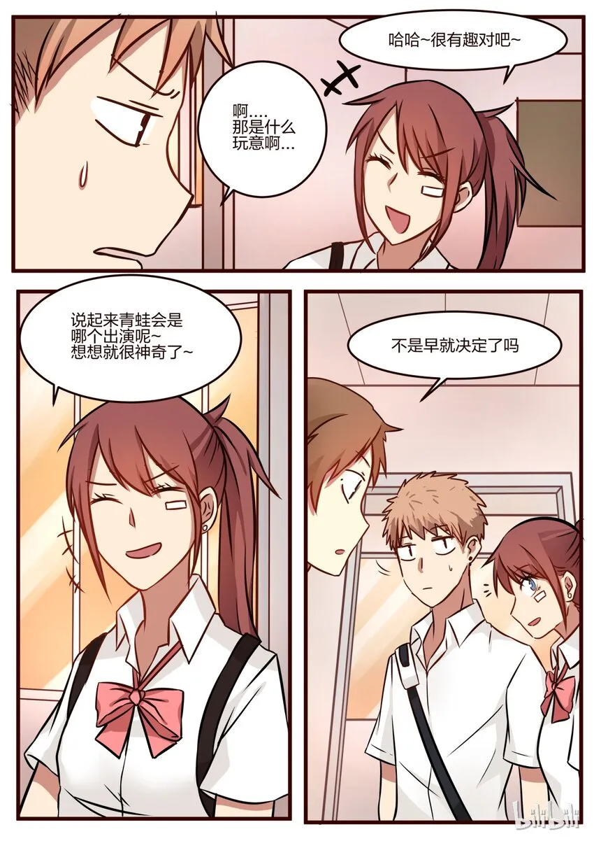 S1·59 第5页