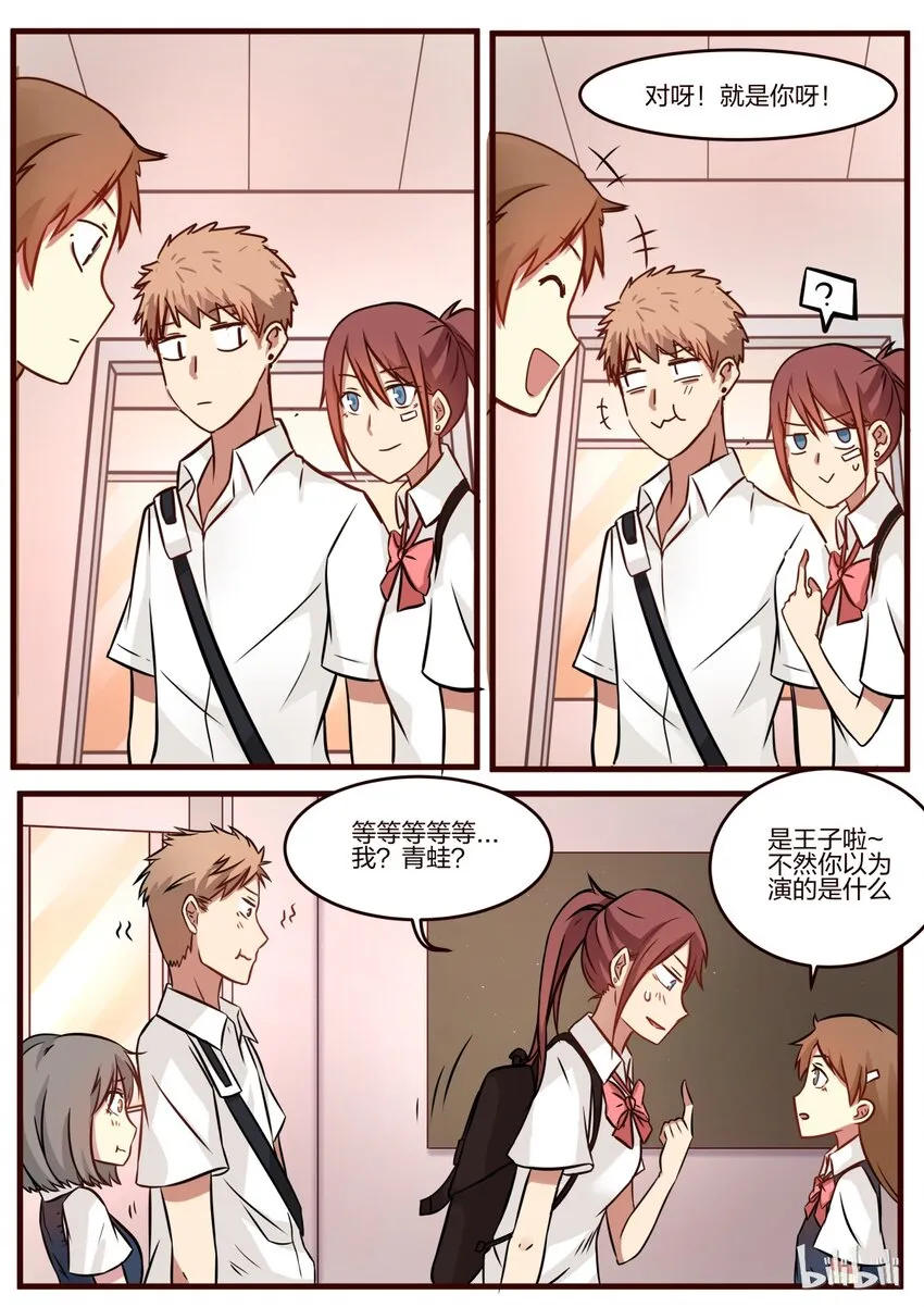 S1·59 第6页