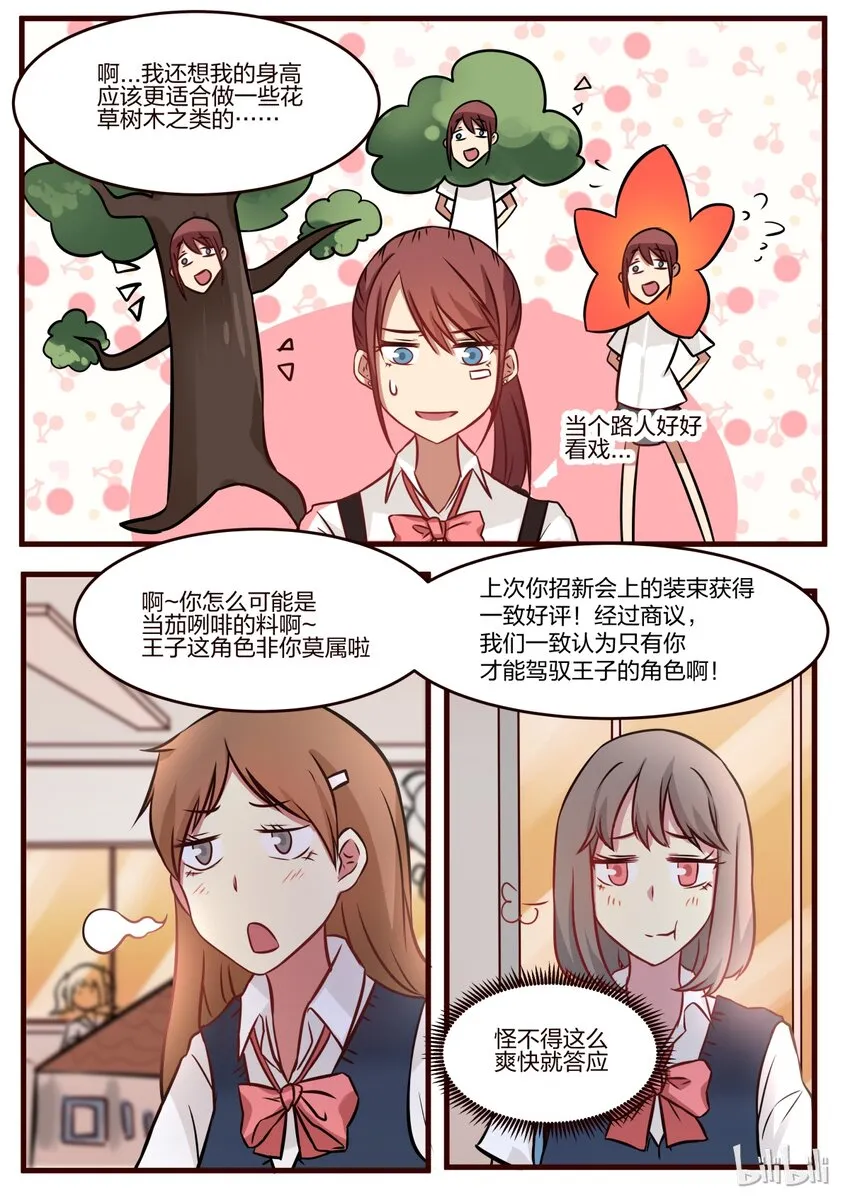 S1·59 第7页