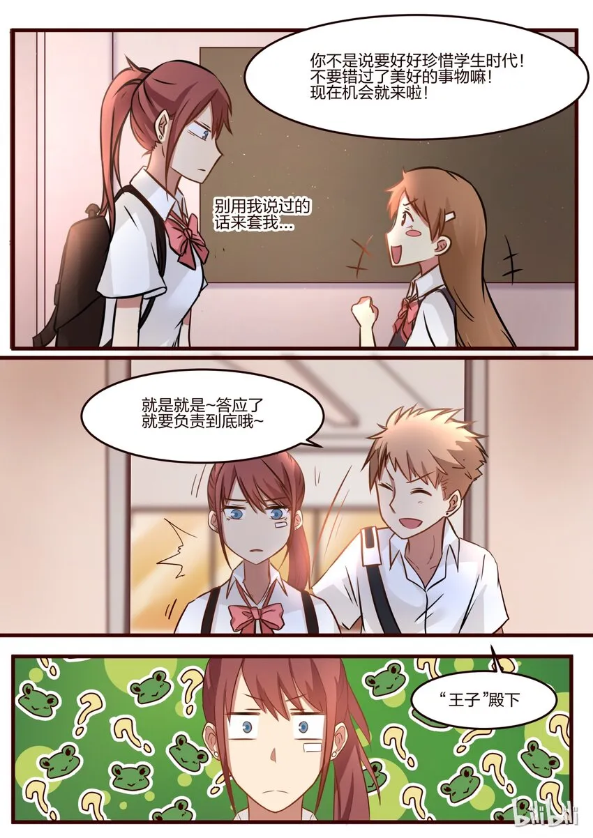 S1·59 第8页
