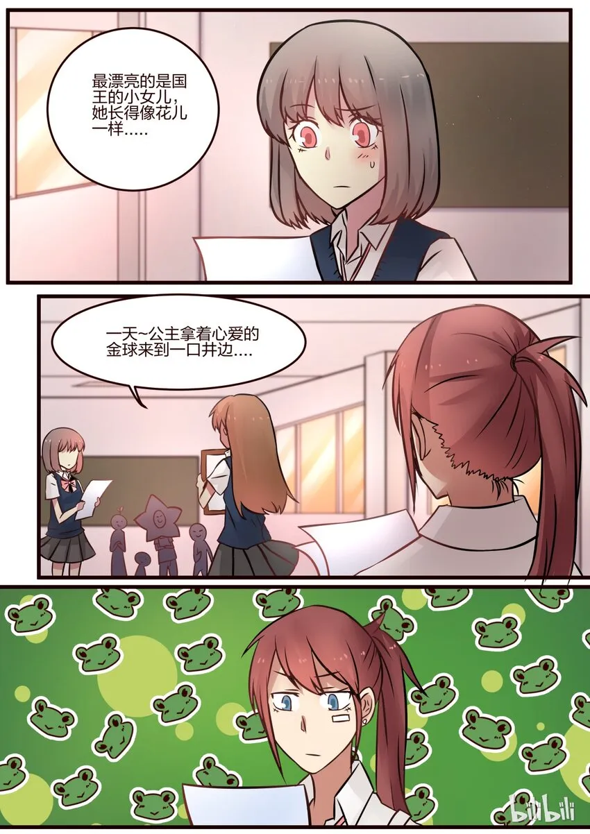 S1·60 第2页