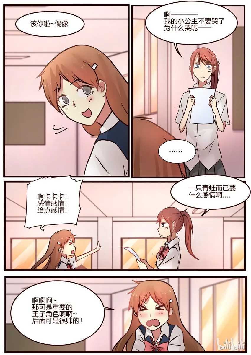 S1·60 第3页