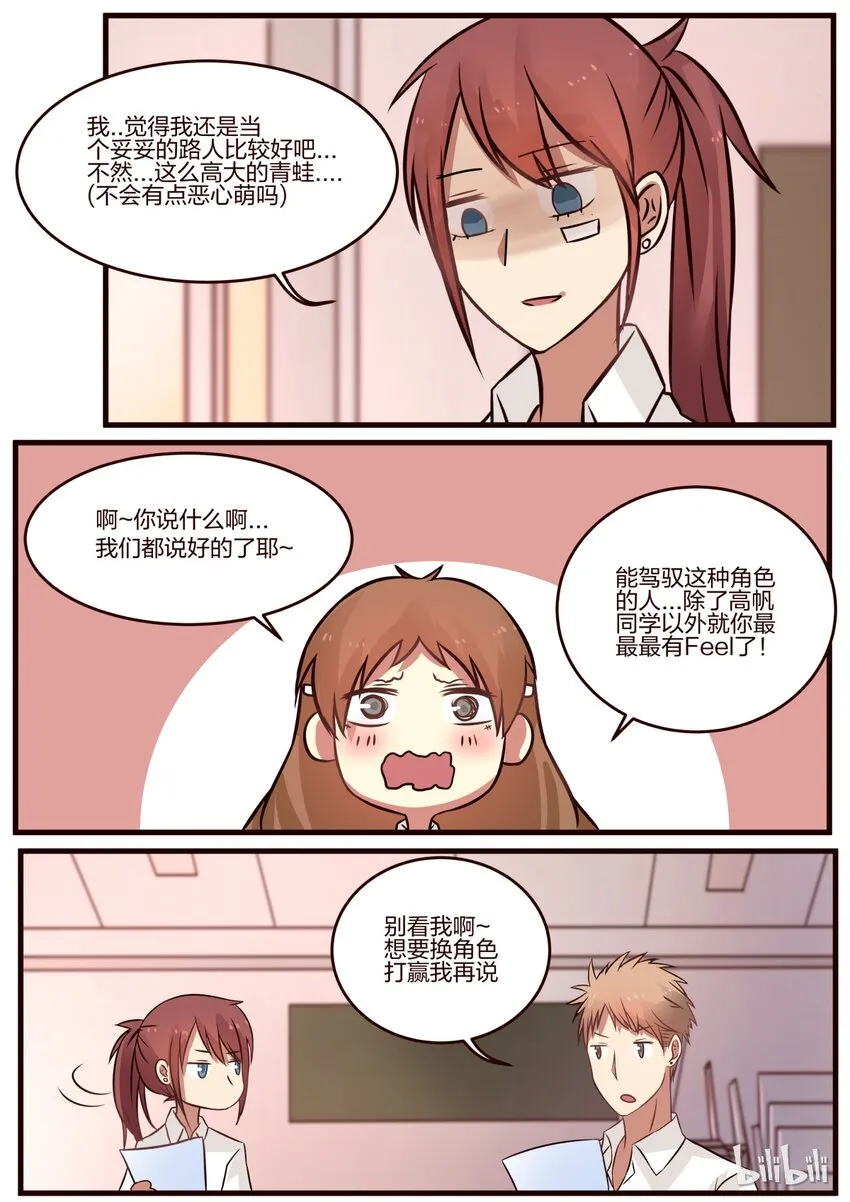 S1·60 第4页