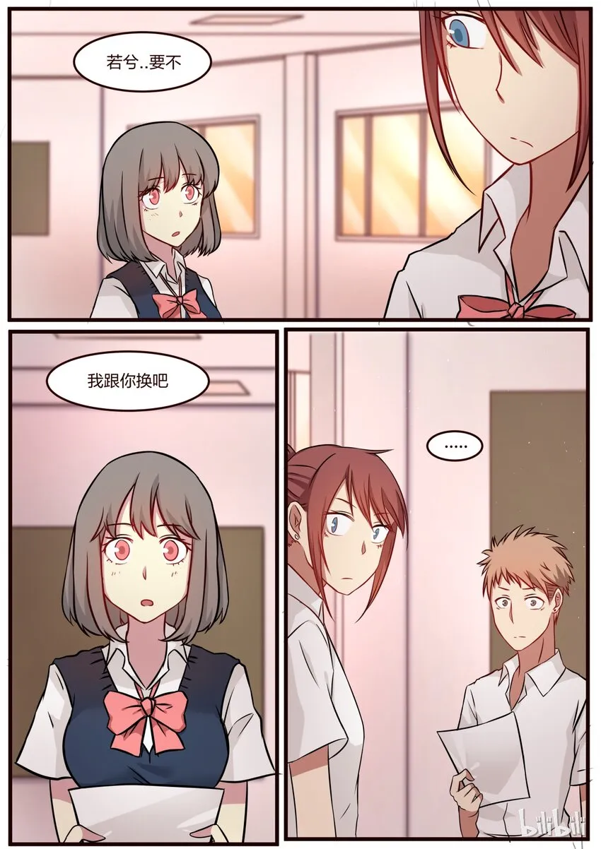 S1·60 第5页
