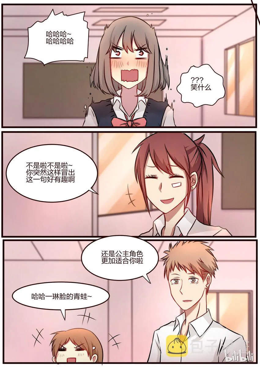 S1·60 第6页