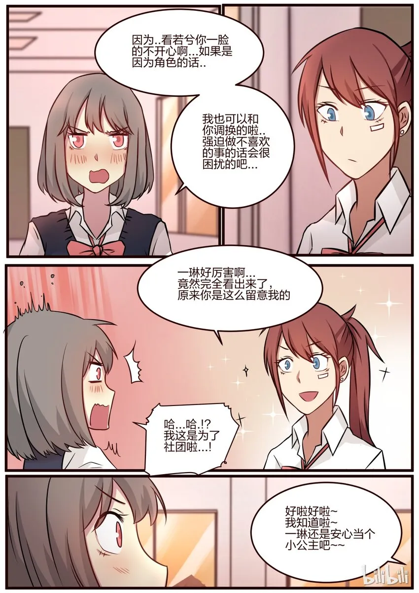 S1·60 第7页