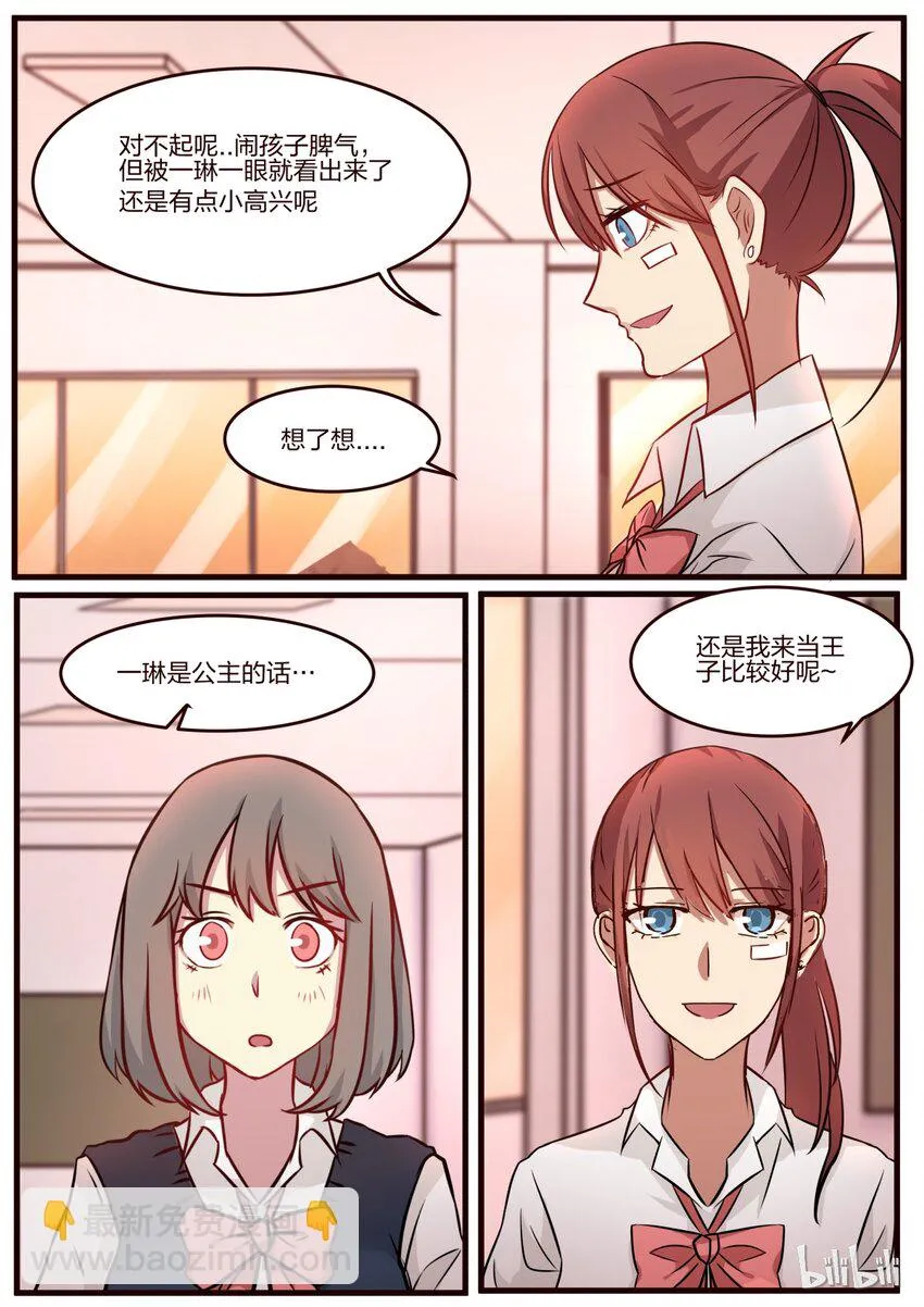 S1·60 第8页