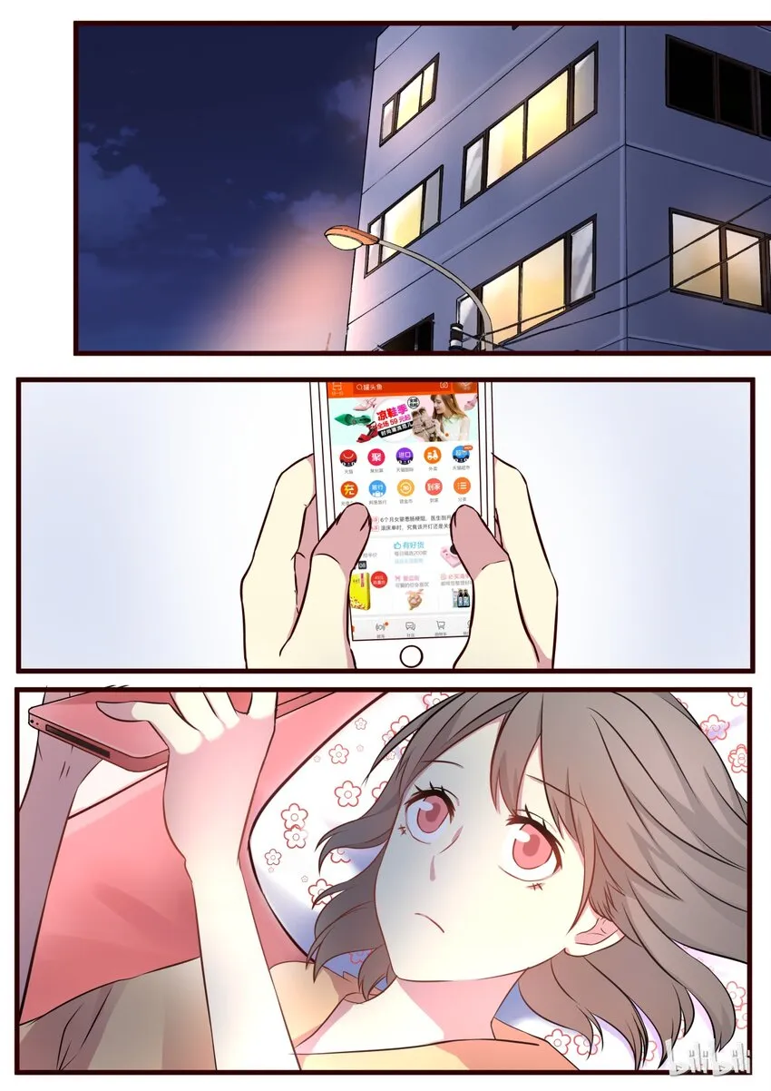 S1·61 第1页