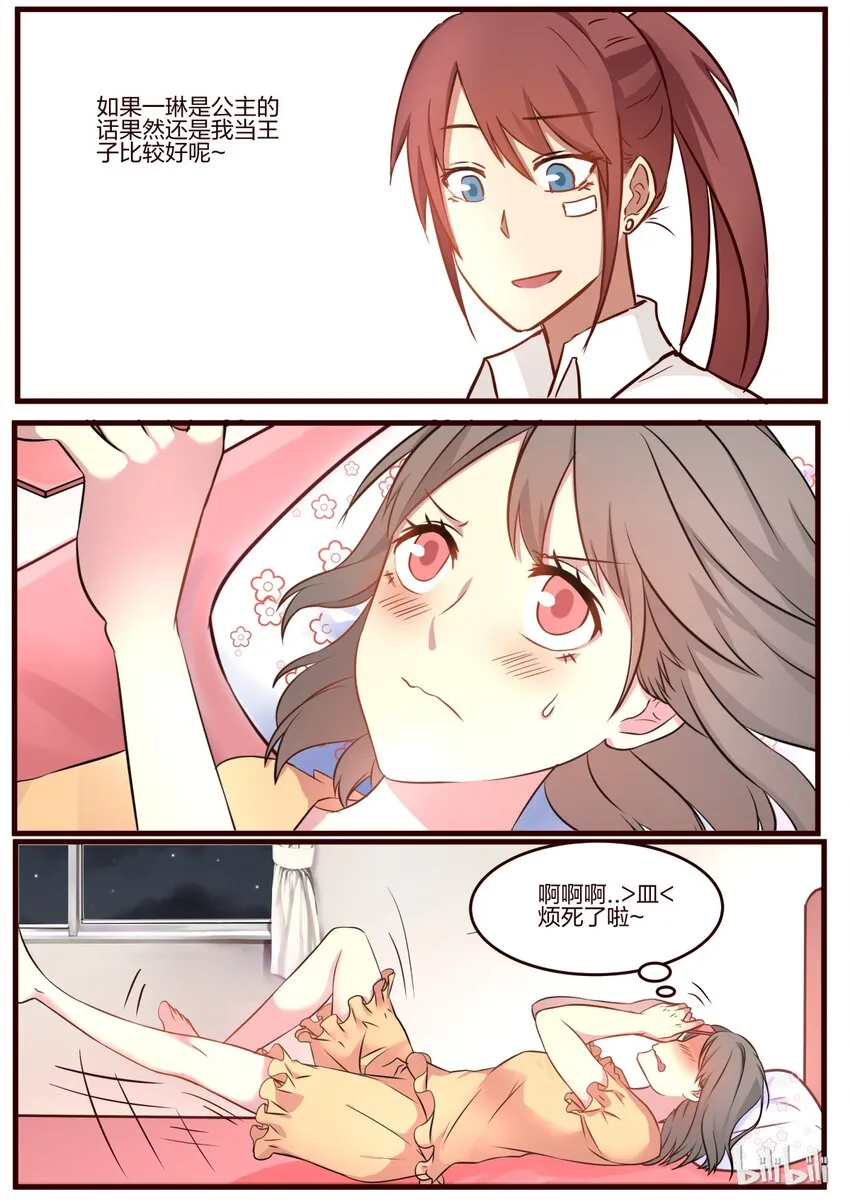 S1·61 第2页