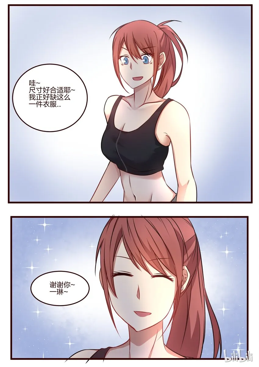 S1·61 第4页
