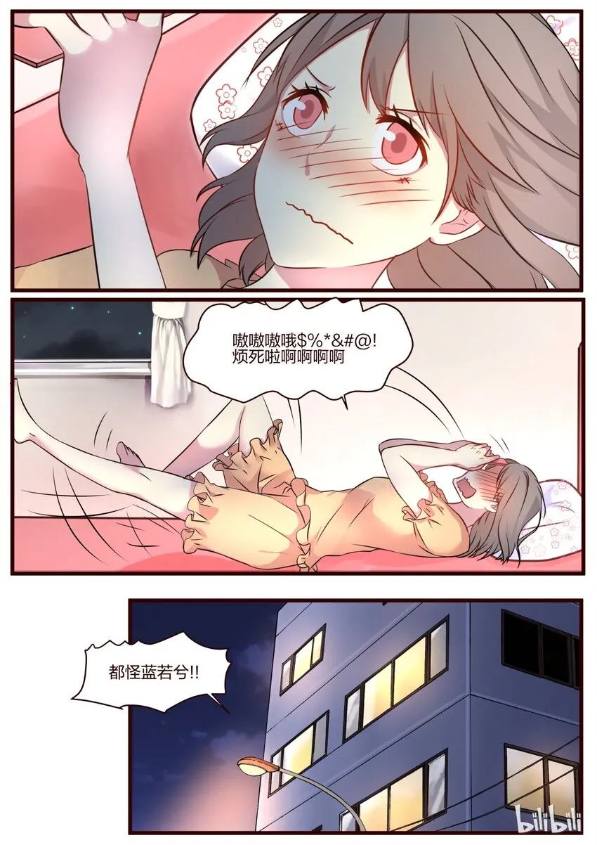 S1·61 第5页