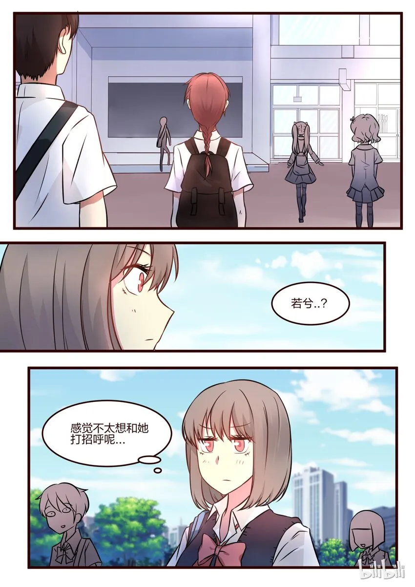 S1·61 第7页