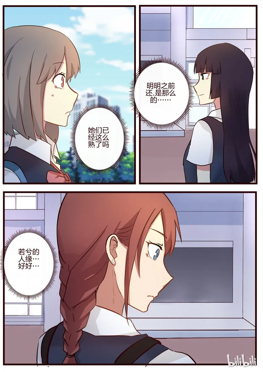 S1·62 第2页
