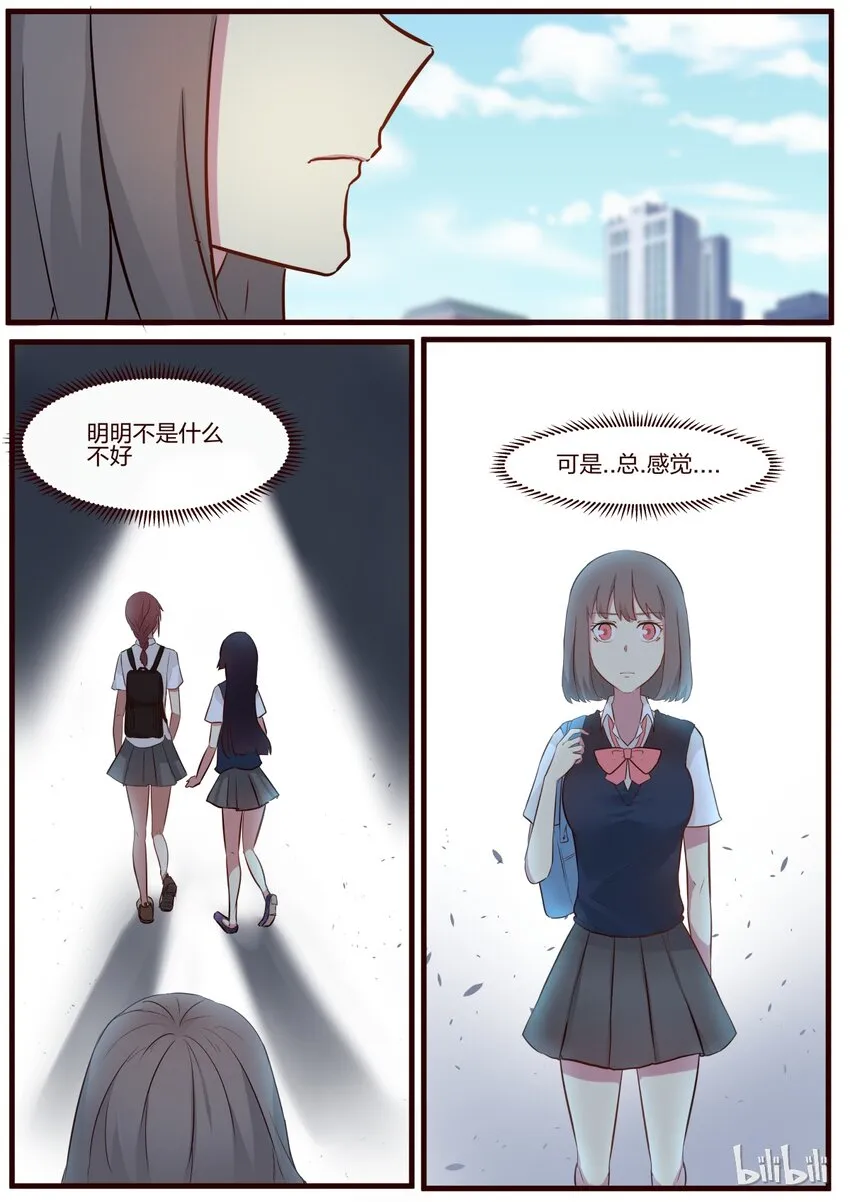 S1·62 第3页