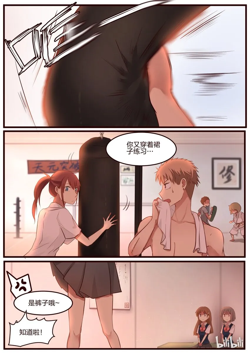 S1·62 第4页