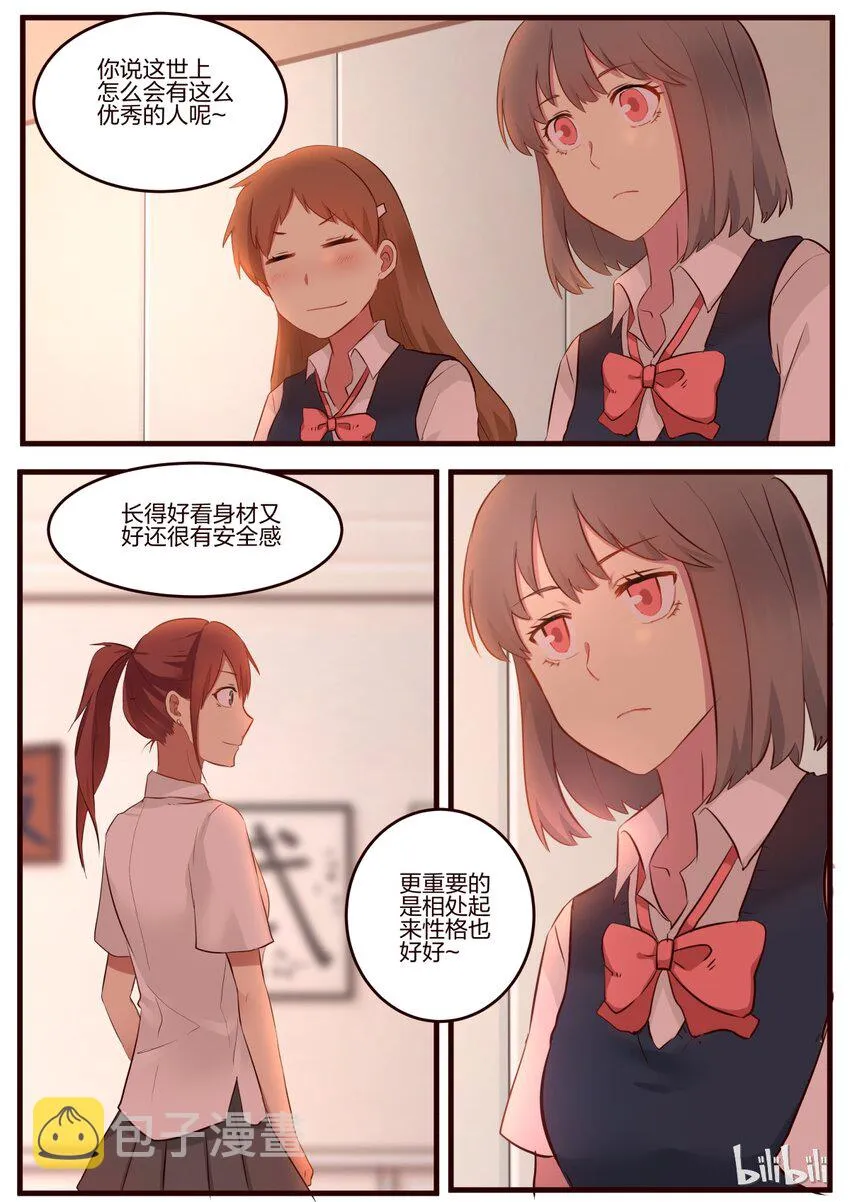 S1·62 第5页