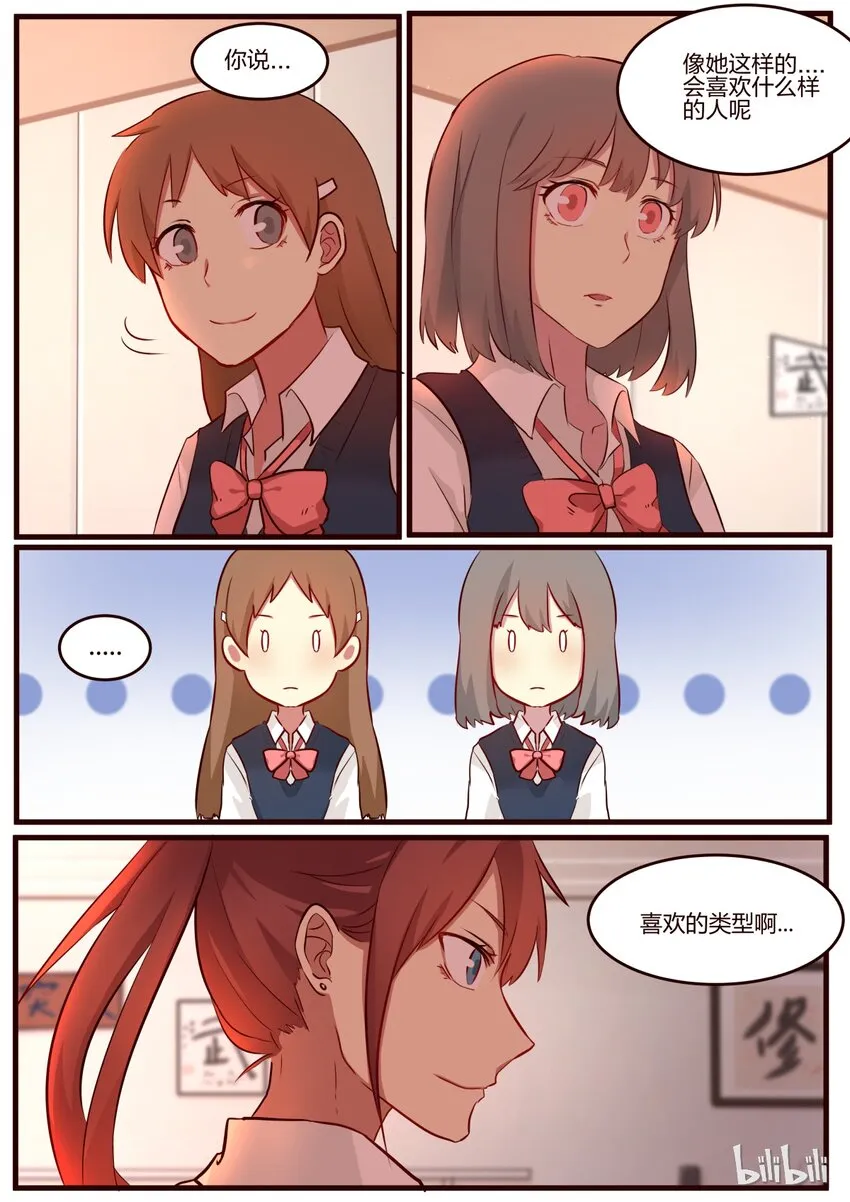 S1·62 第6页
