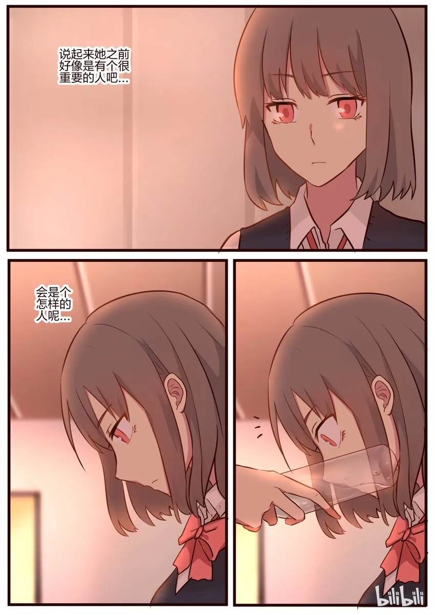 S1·62 第7页
