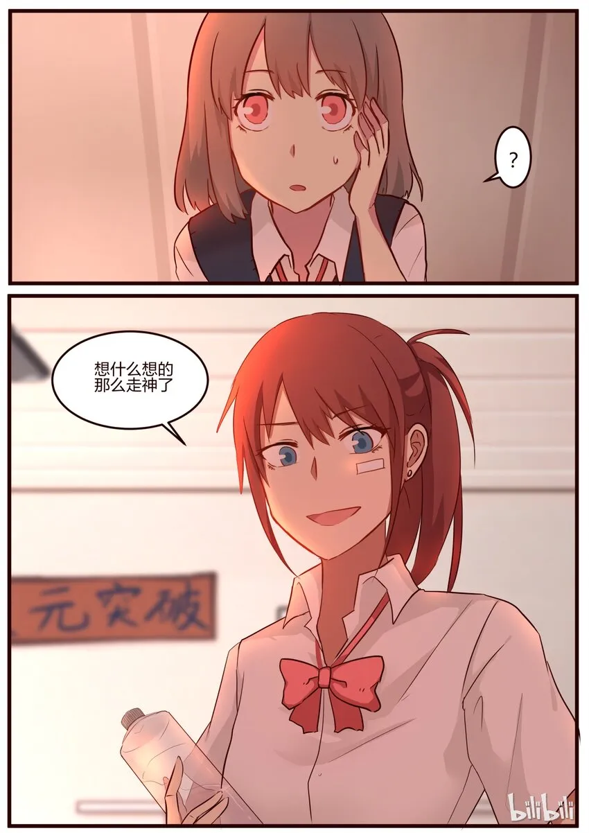 S1·62 第8页