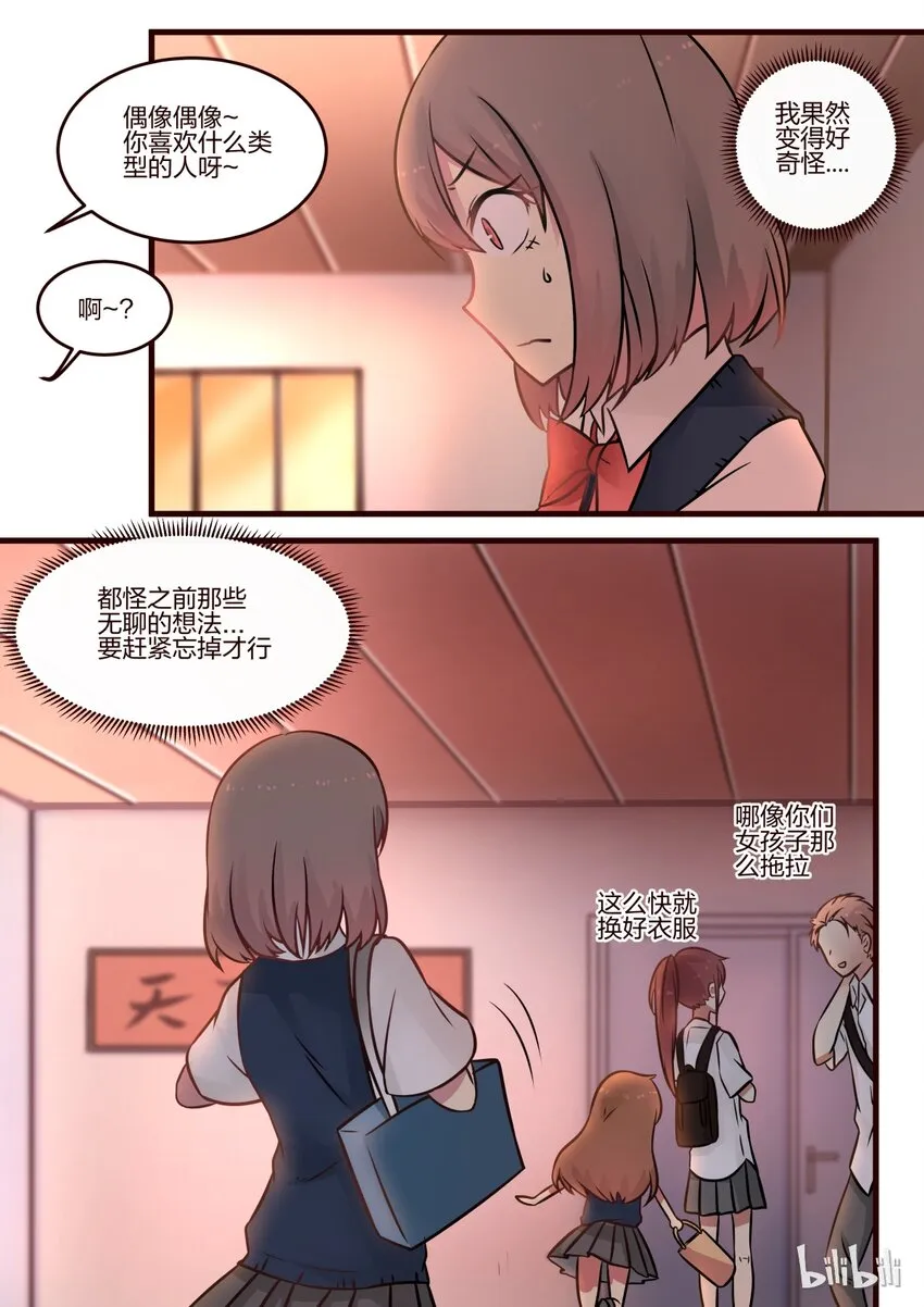 S1·63 第2页