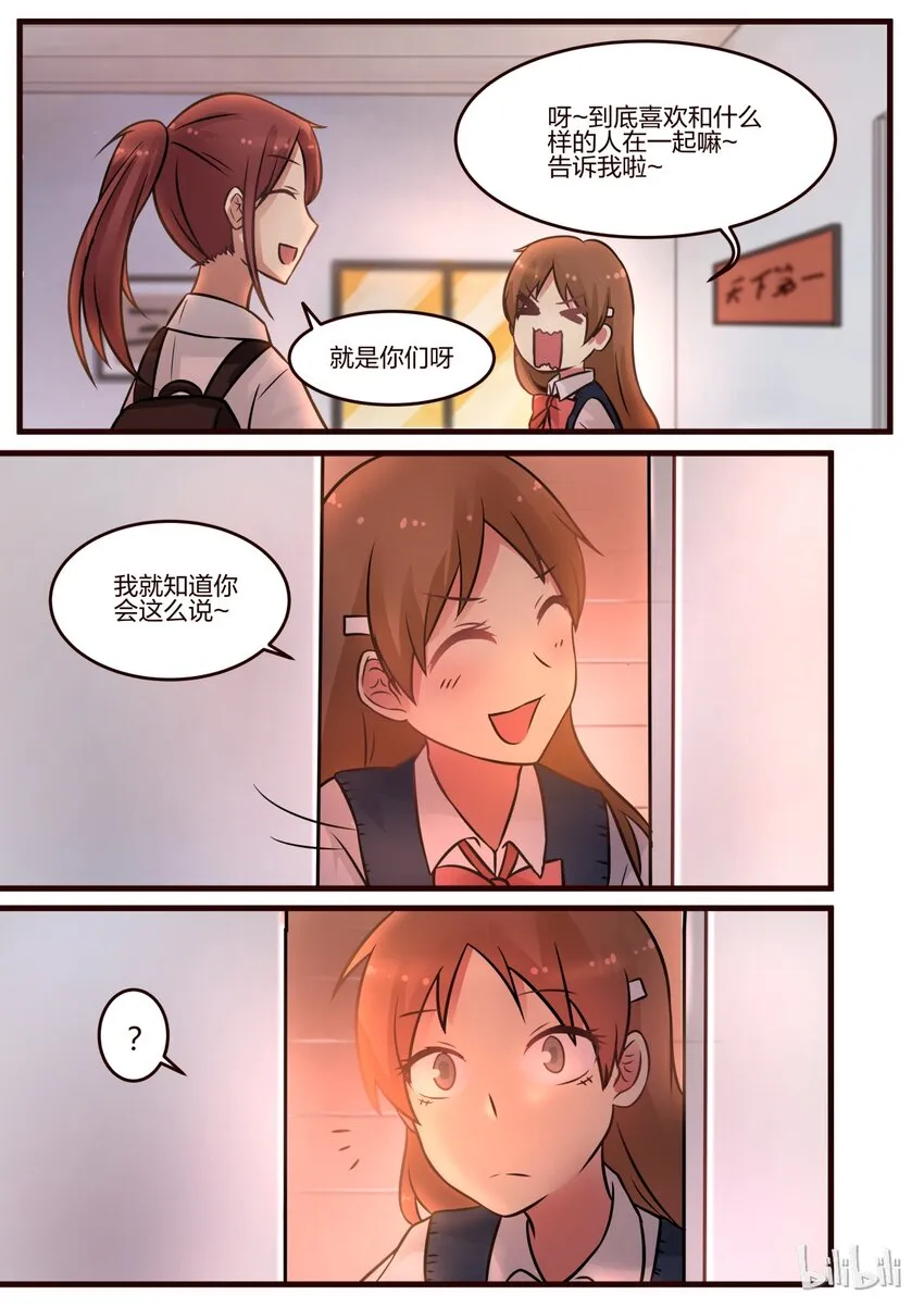 S1·63 第3页