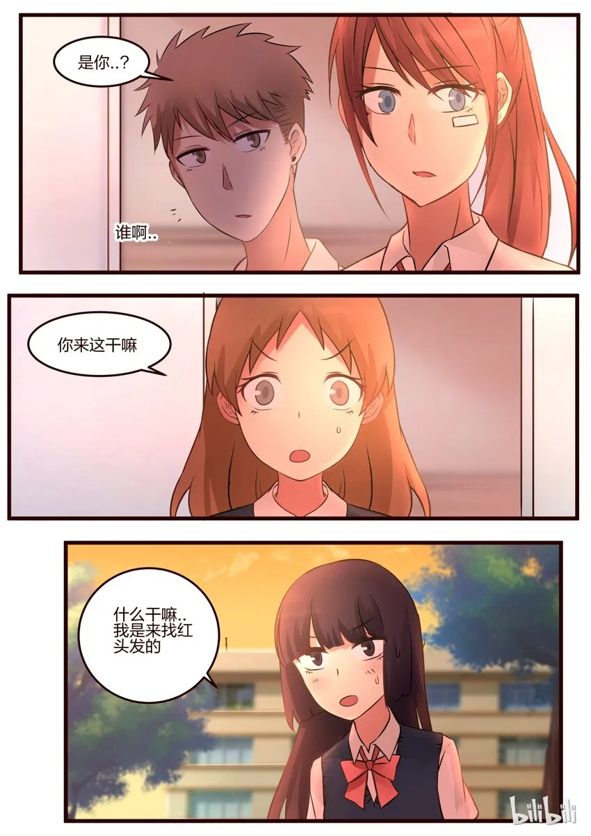 S1·63 第5页