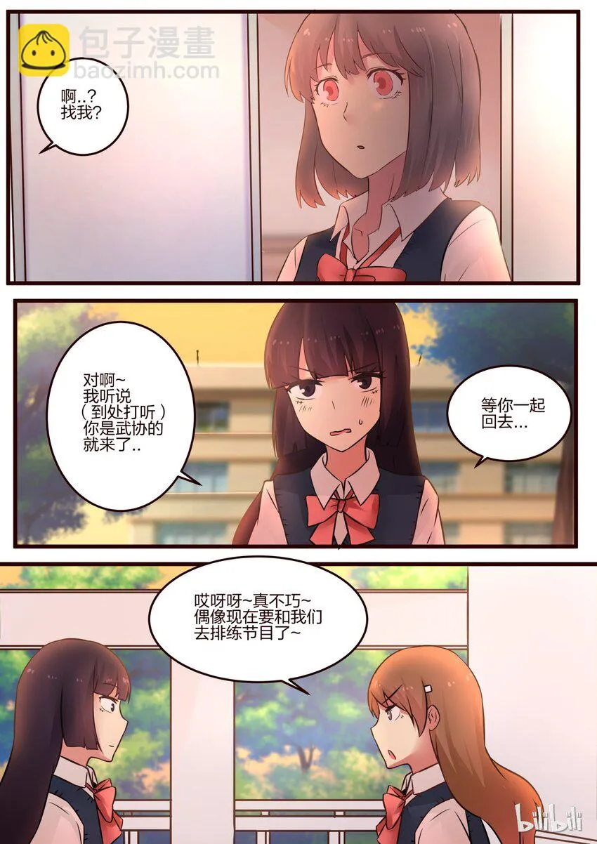 S1·63 第6页