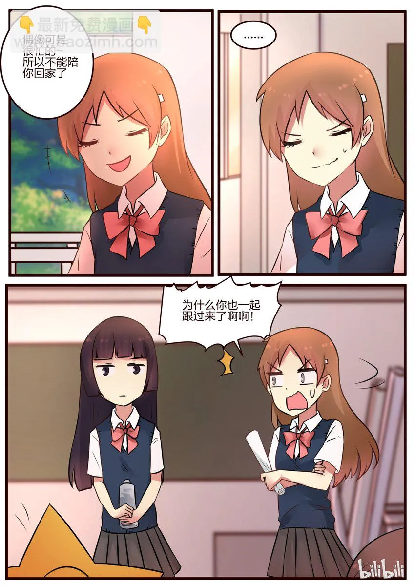 S1·63 第7页
