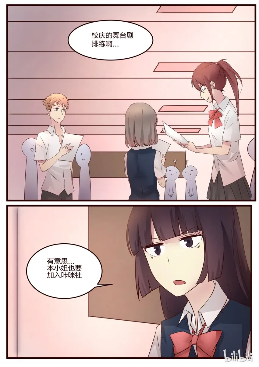 S1·63 第8页