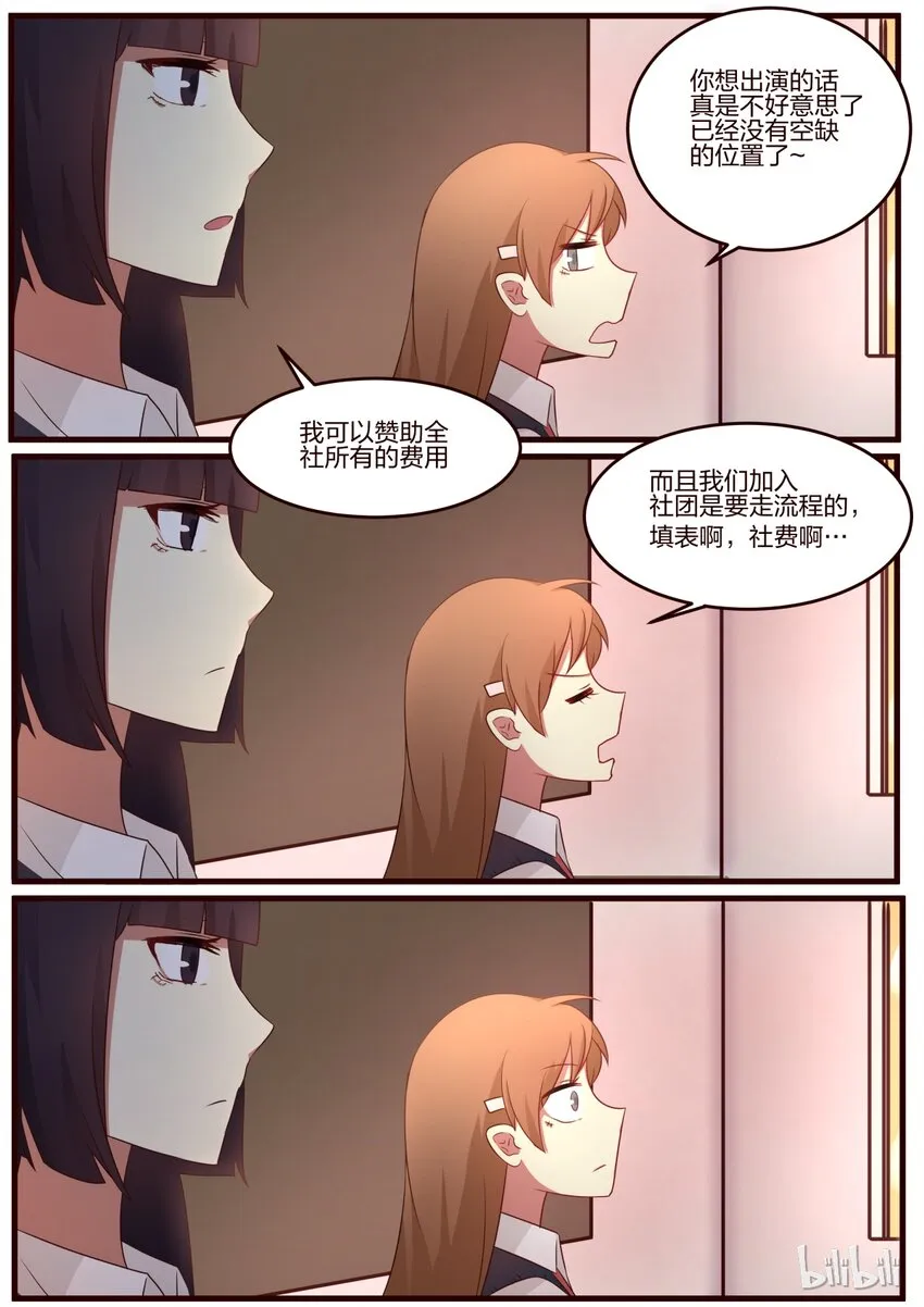 S1·64 第2页