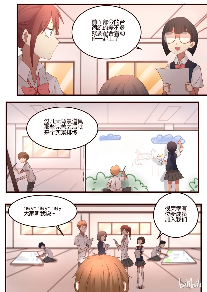 S1·64 第4页