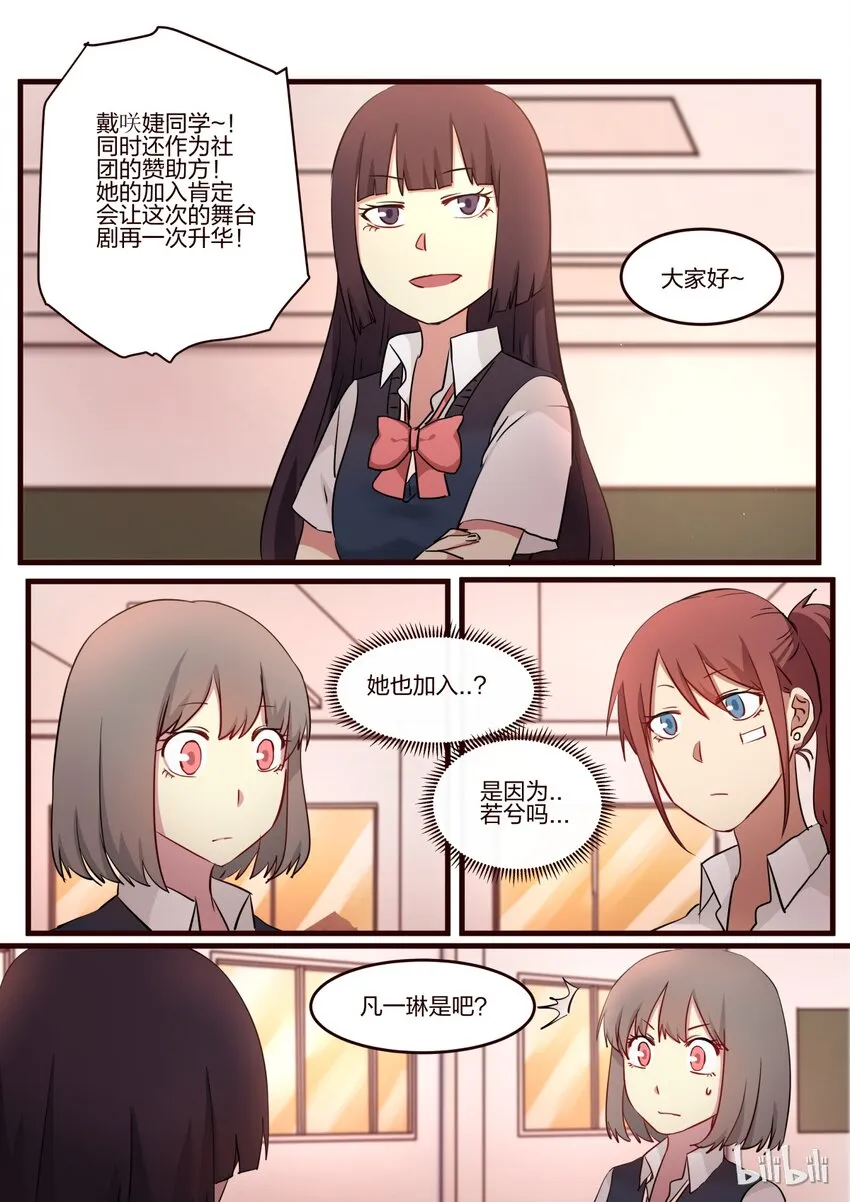 S1·64 第5页