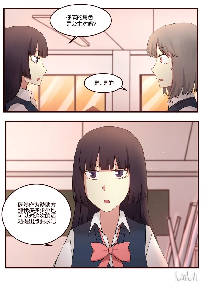 S1·64 第6页