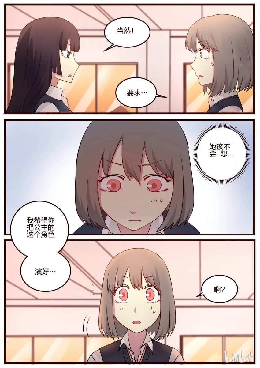 S1·64 第7页