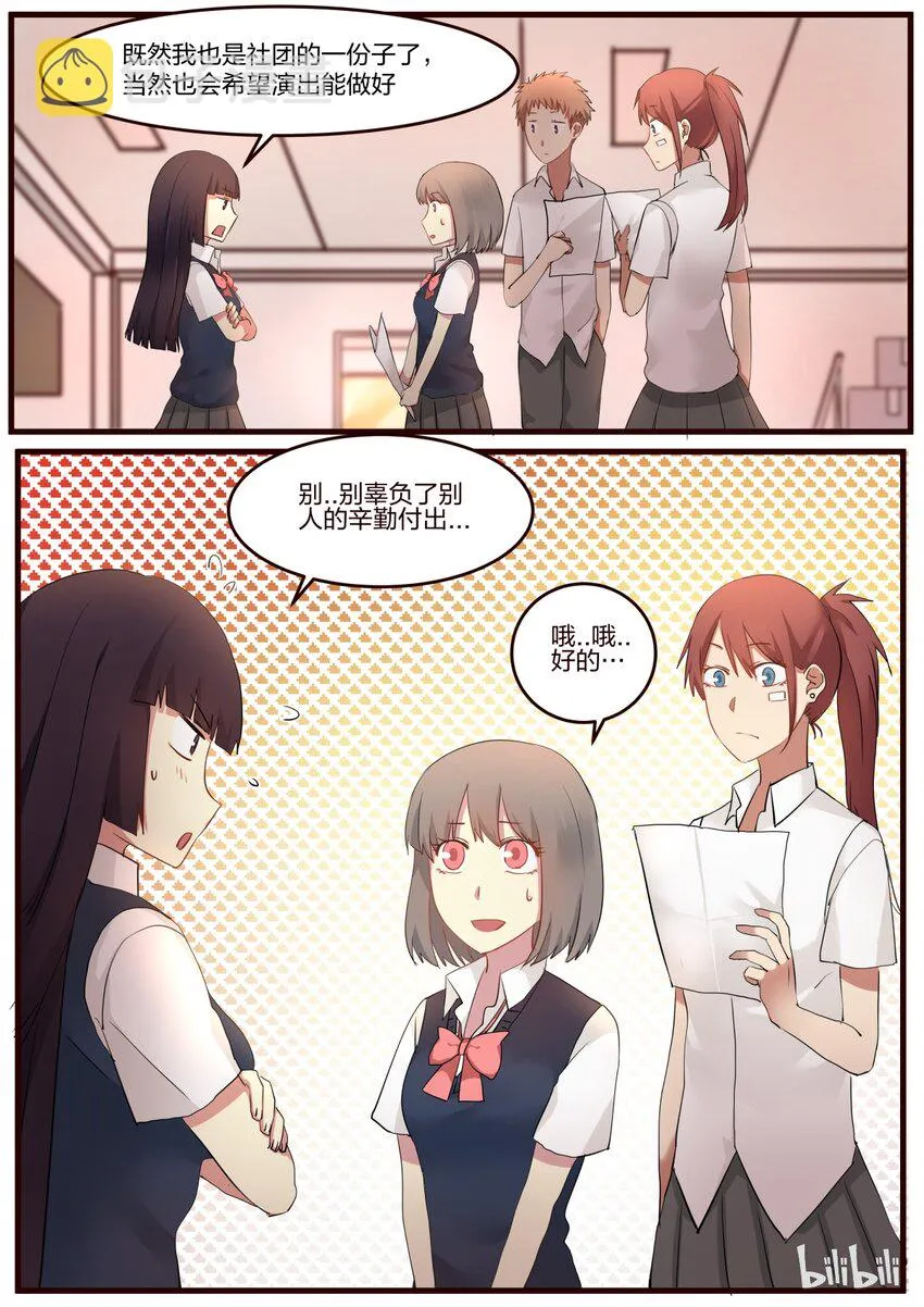 S1·64 第8页