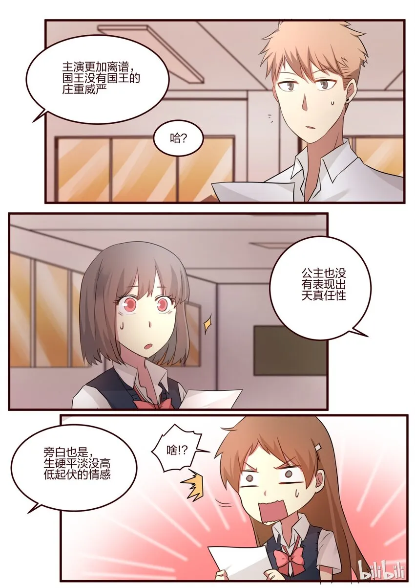 S1·65 第2页
