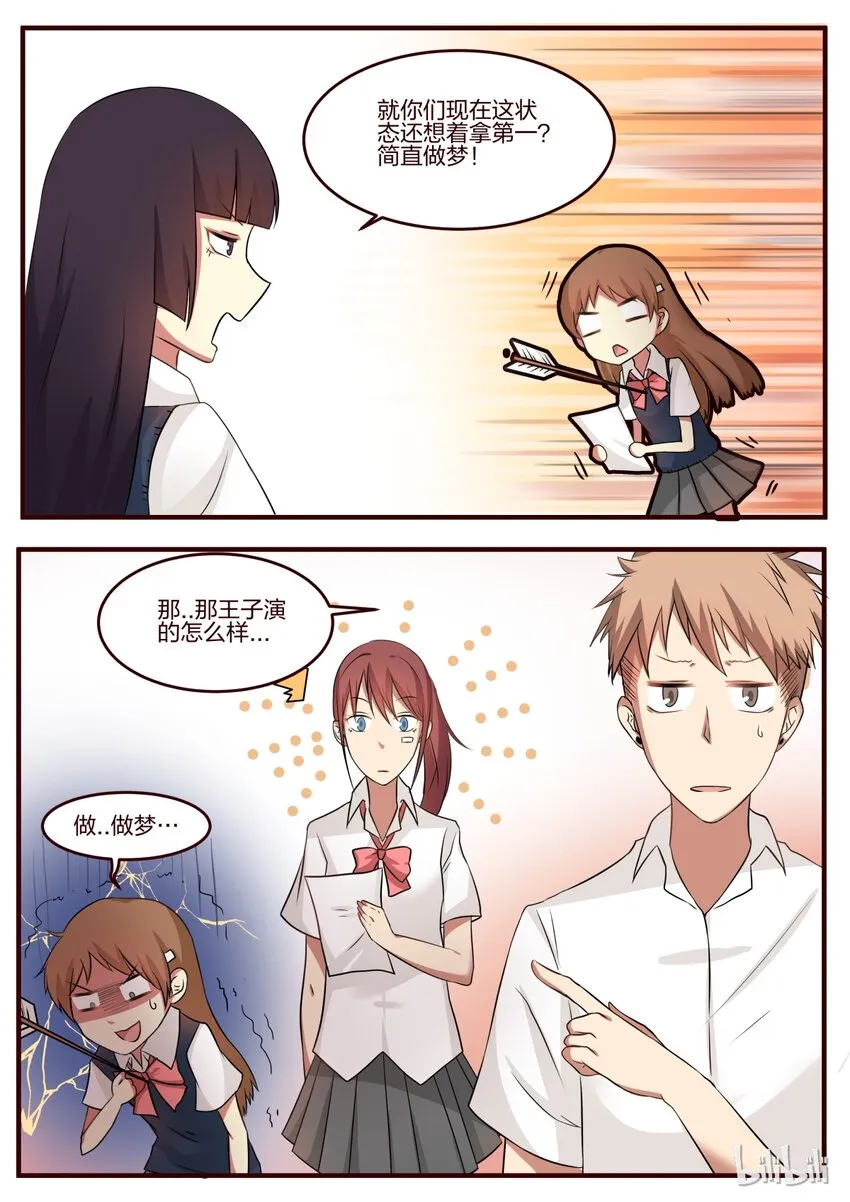 S1·65 第3页