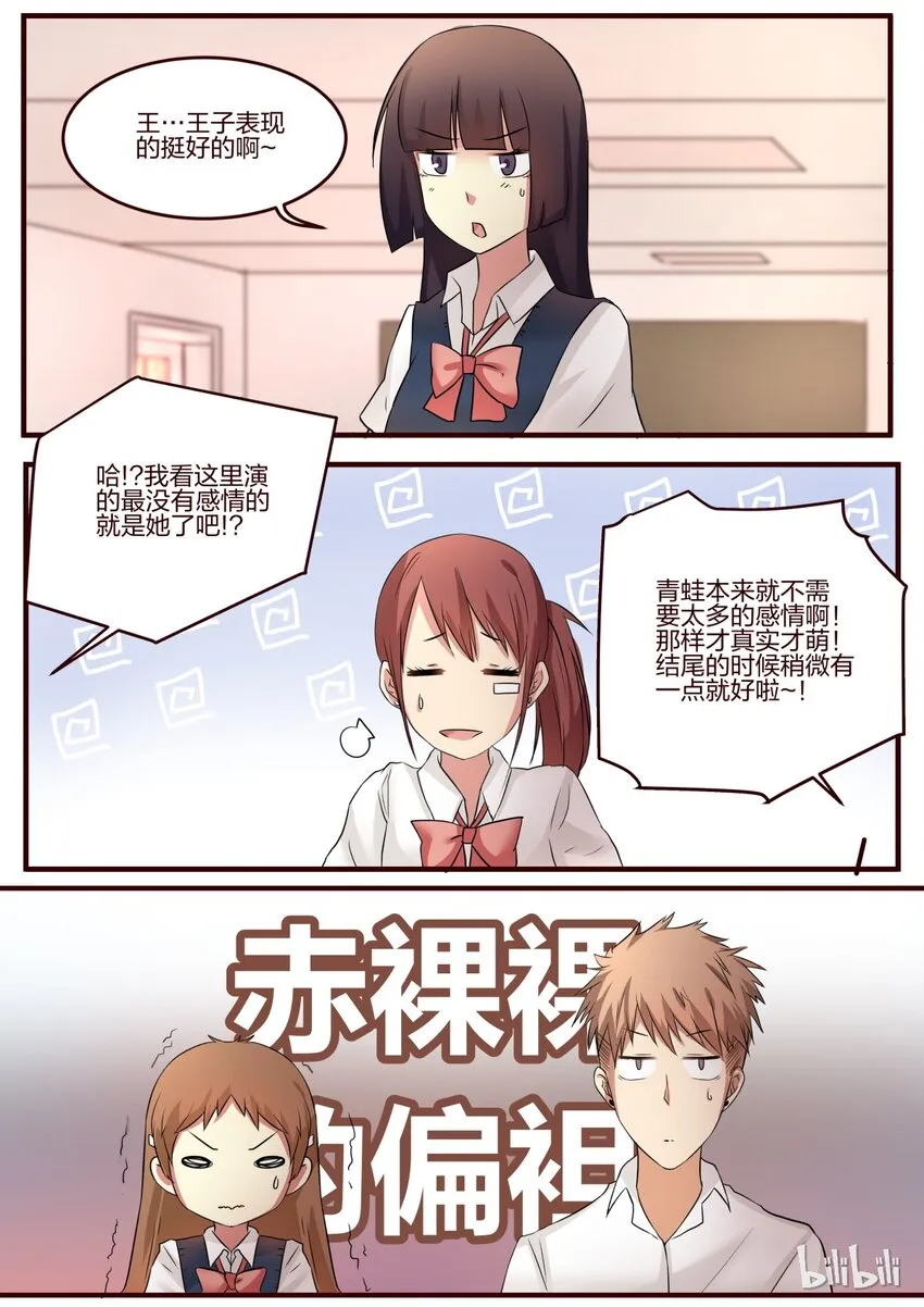 S1·65 第4页