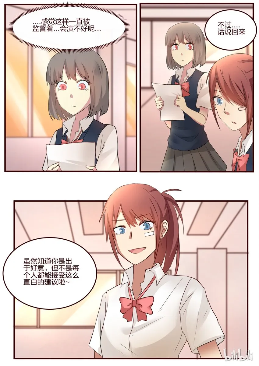 S1·65 第5页