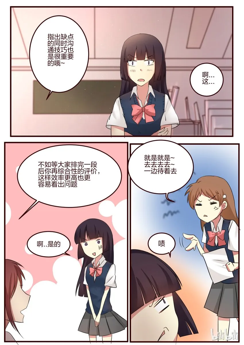 S1·65 第6页