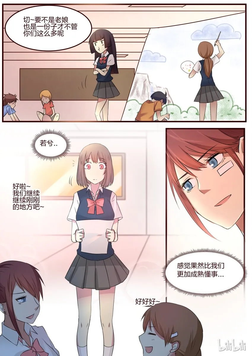 S1·65 第7页