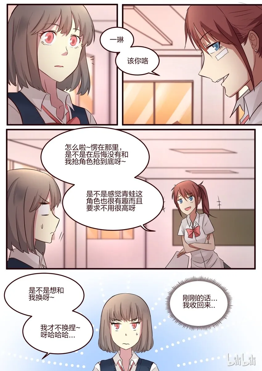 S1·65 第8页