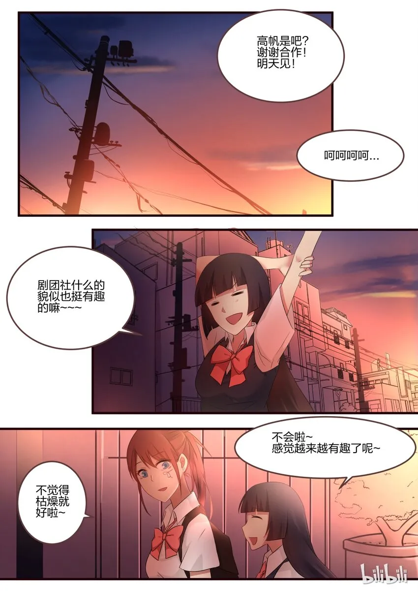 S1·66 第1页