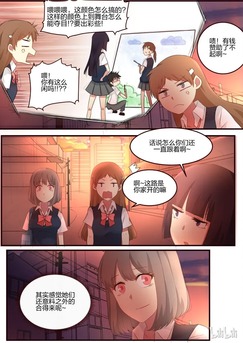 S1·66 第2页