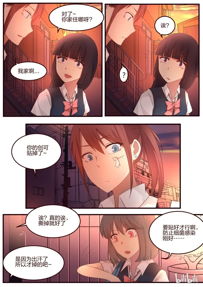 S1·66 第3页