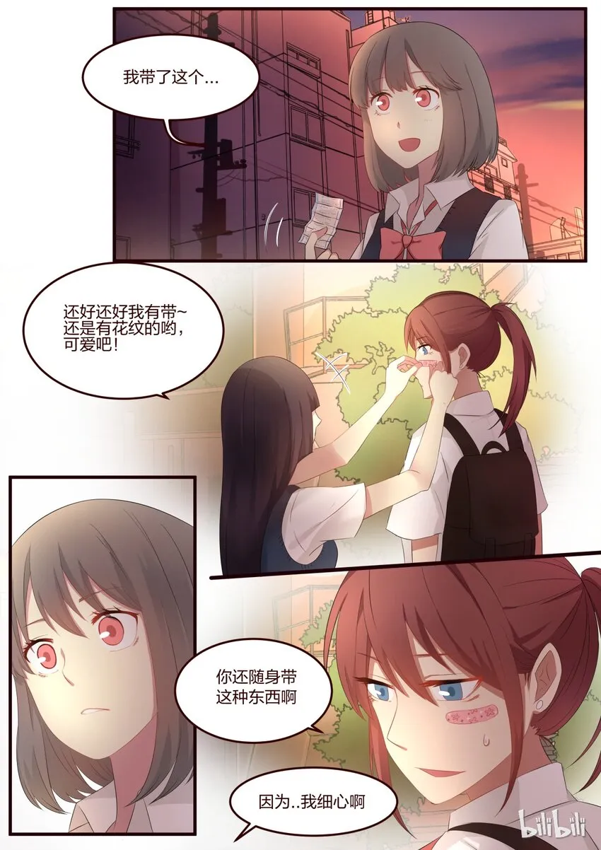 S1·66 第4页