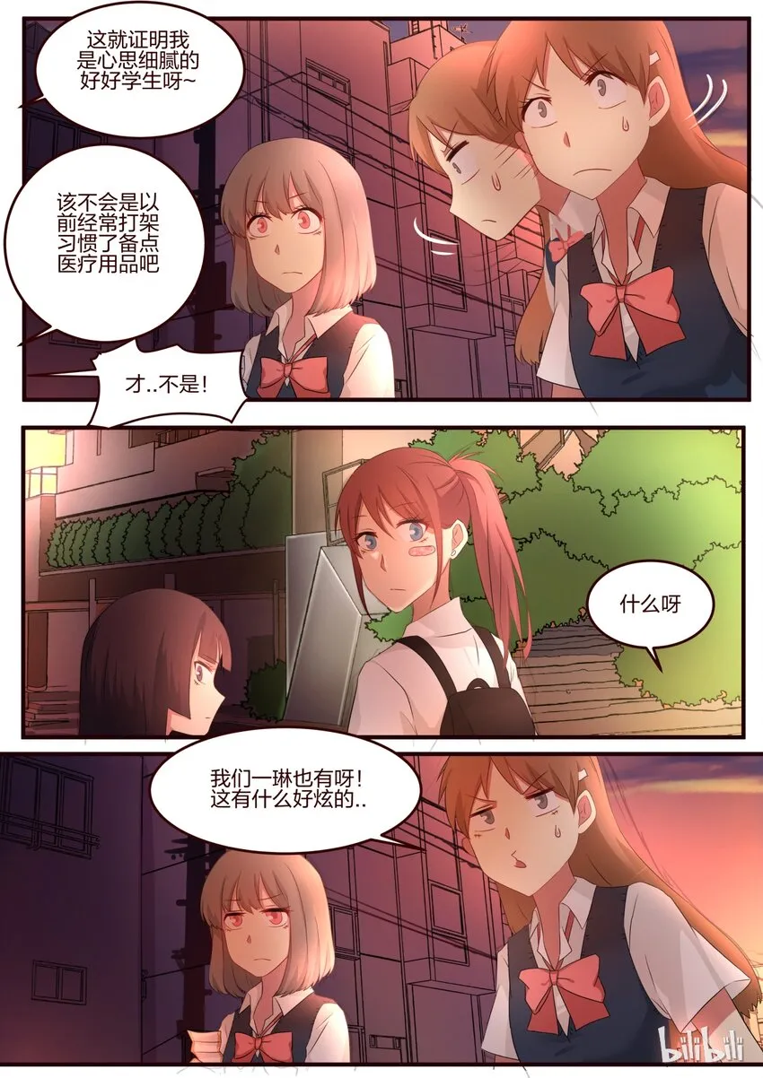 S1·66 第5页